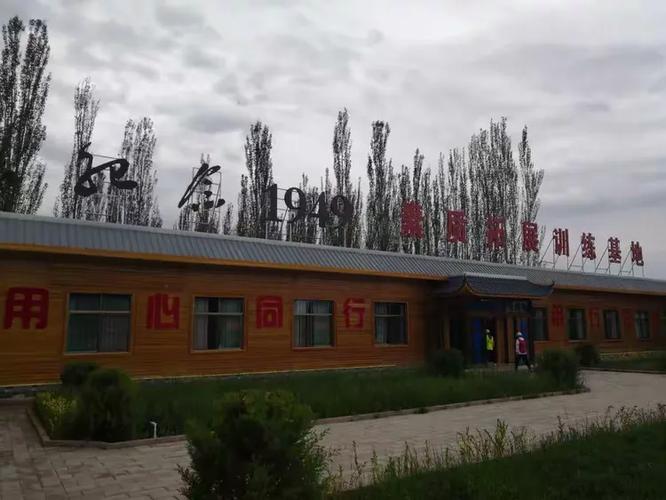 拓展训练 不是“玩”，而是“熔炼”