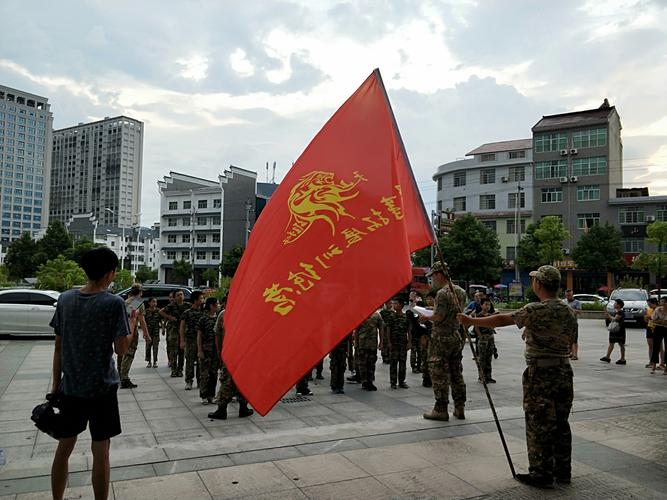 天山雄狮军事拓展训练营第四期 铸就坚韧意志，凝练团队之魂
